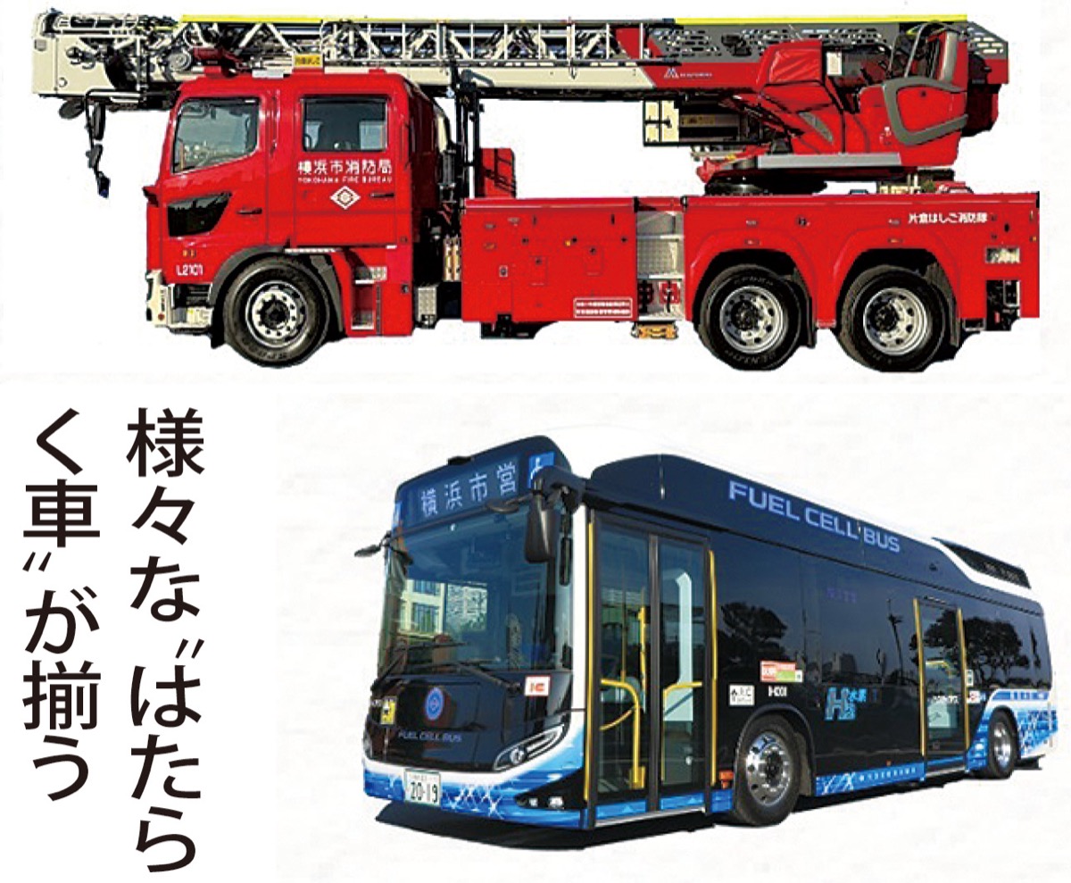 市民防災センター はたらく車、大集合 3月9日、春のくるまつり