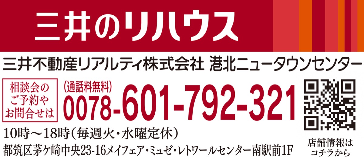 税理士による個別無料相談 (写真2)