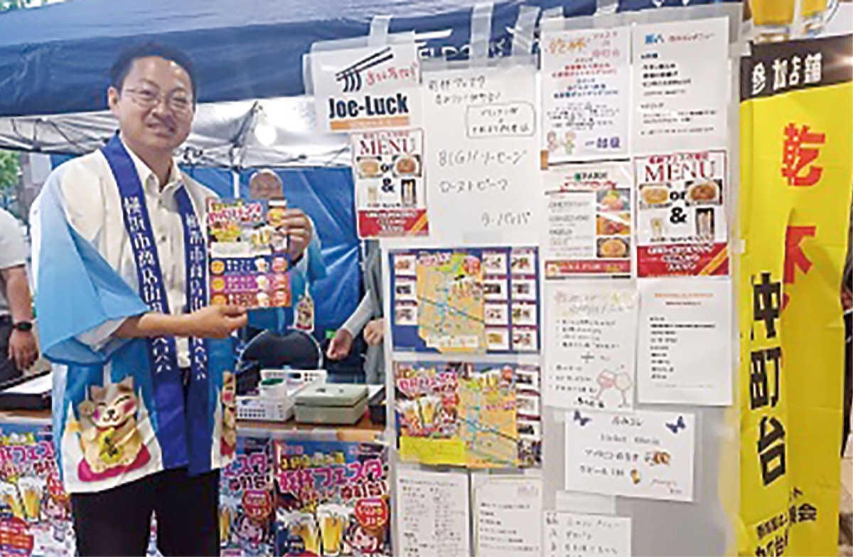 チケットを手にする相澤会長
