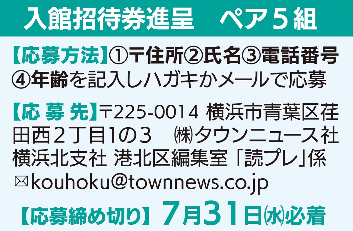 オリジナルのカップ麺作ろう (写真2)