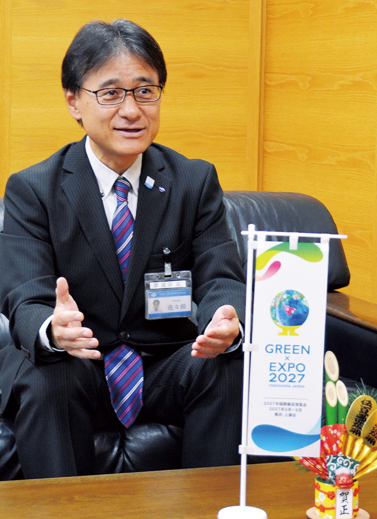 31年目、さらなる飛躍へ