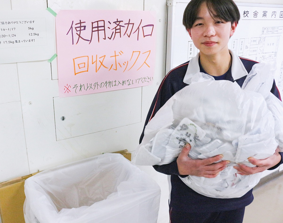 カイロ「使い捨てないで」