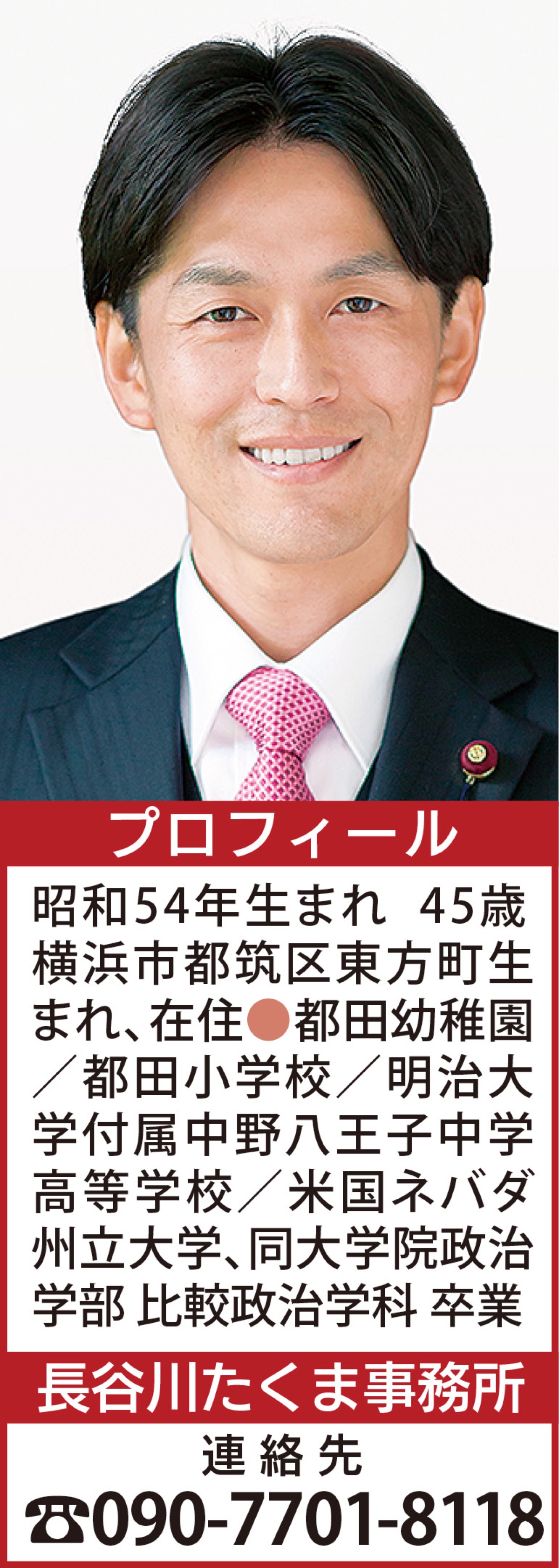 図書取次所開設へ