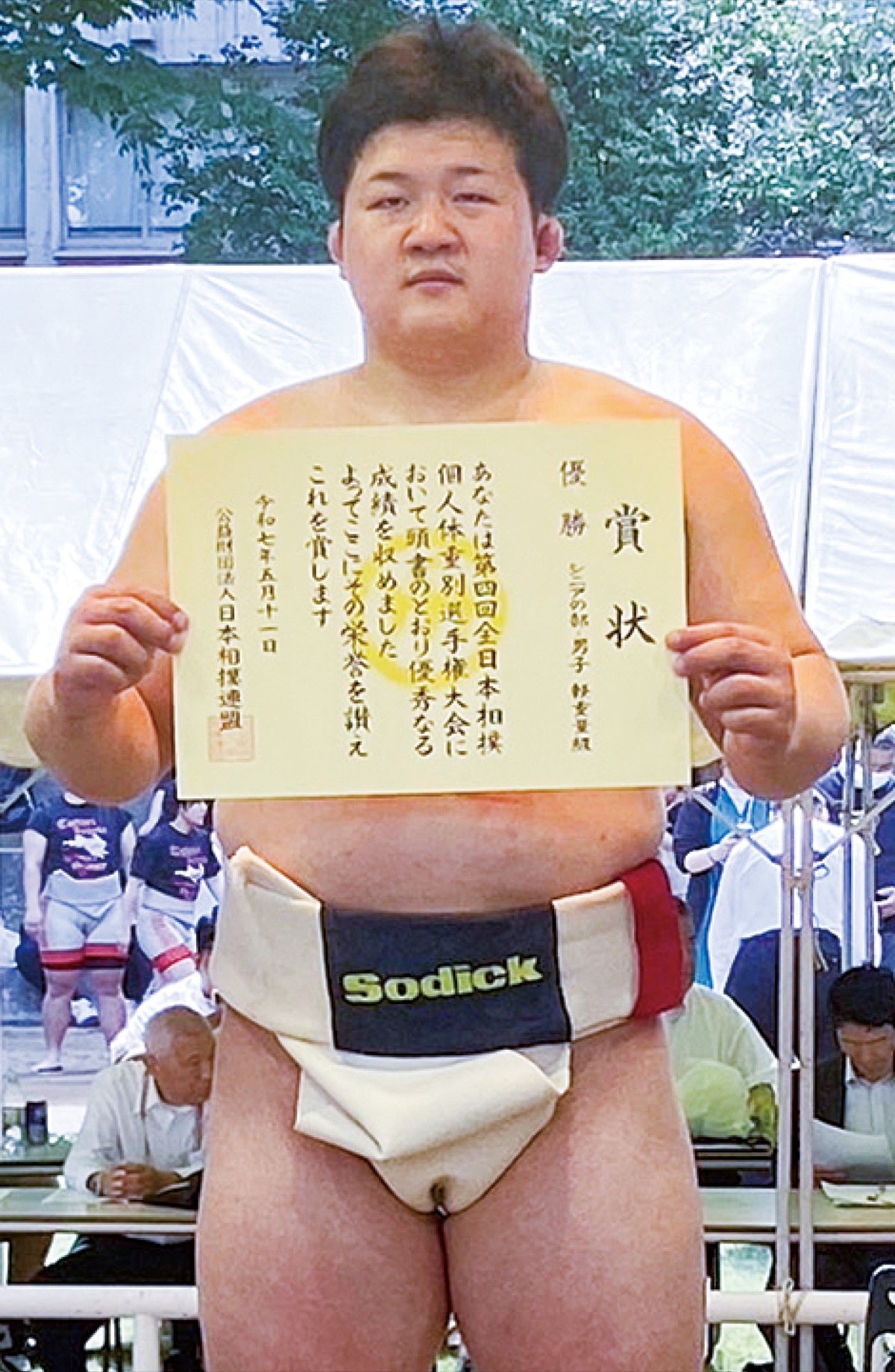 軽重量級でＶ３