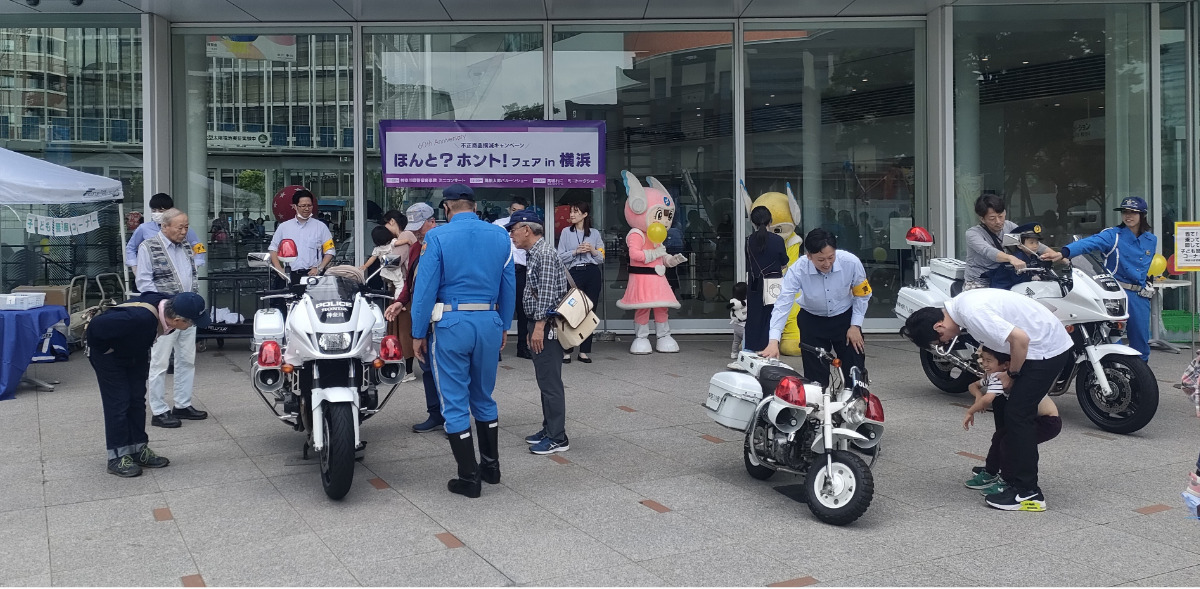 神奈川県警による白バイ展示も