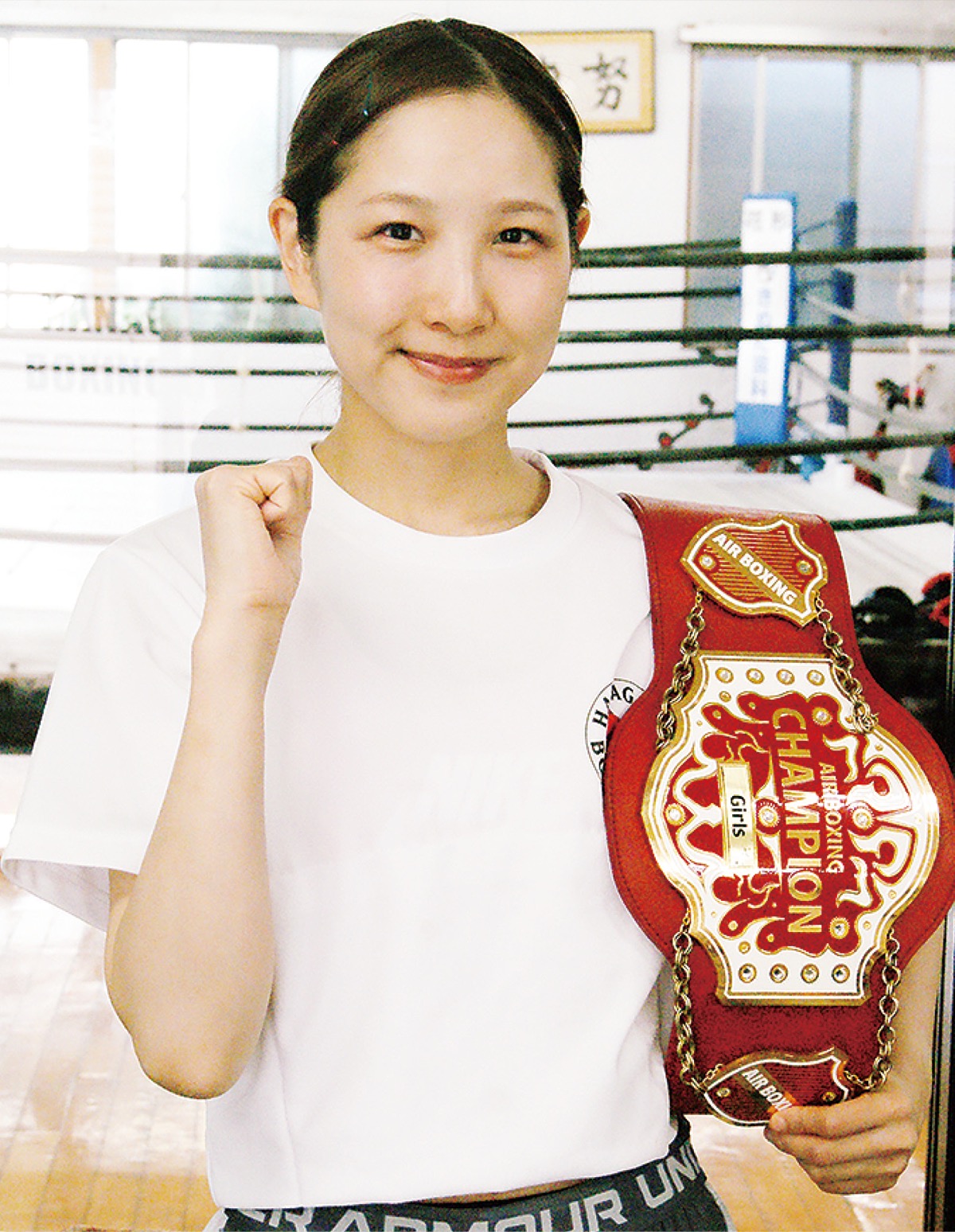 エアボクシングで日本一