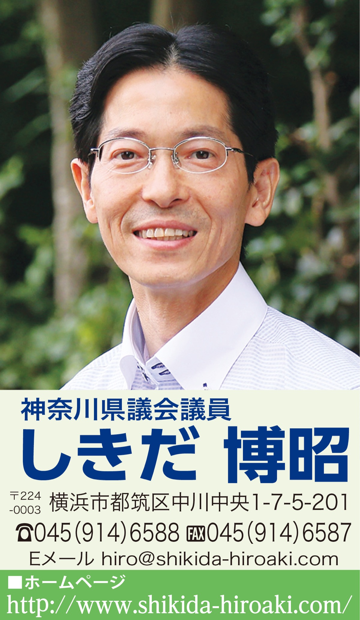 戦争の悲惨さ、平和の尊さを次の世代にしっかりと継承