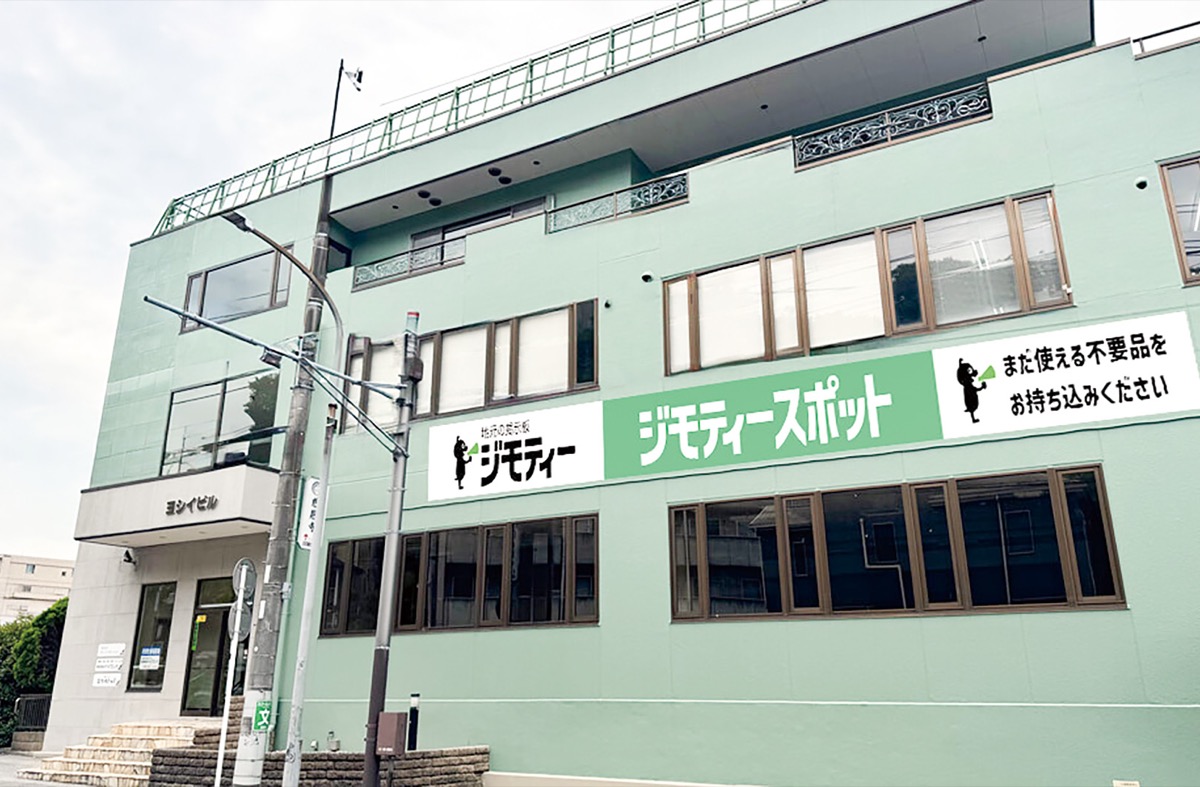 区内に初オープン