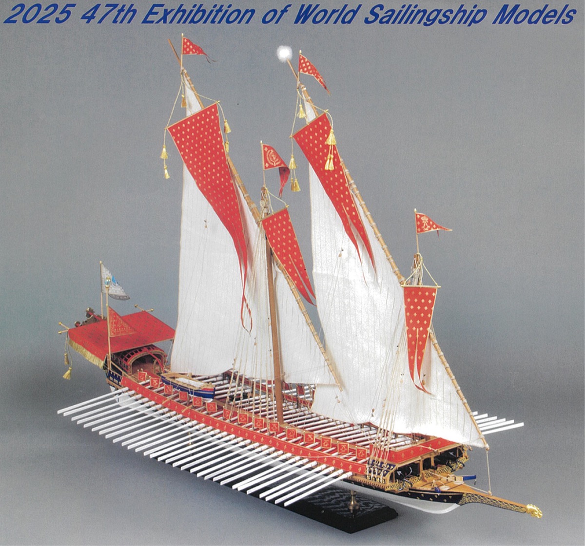 9月2日〜7日 帆船模型40点を展示 県民センターで入場無料 | 都筑区