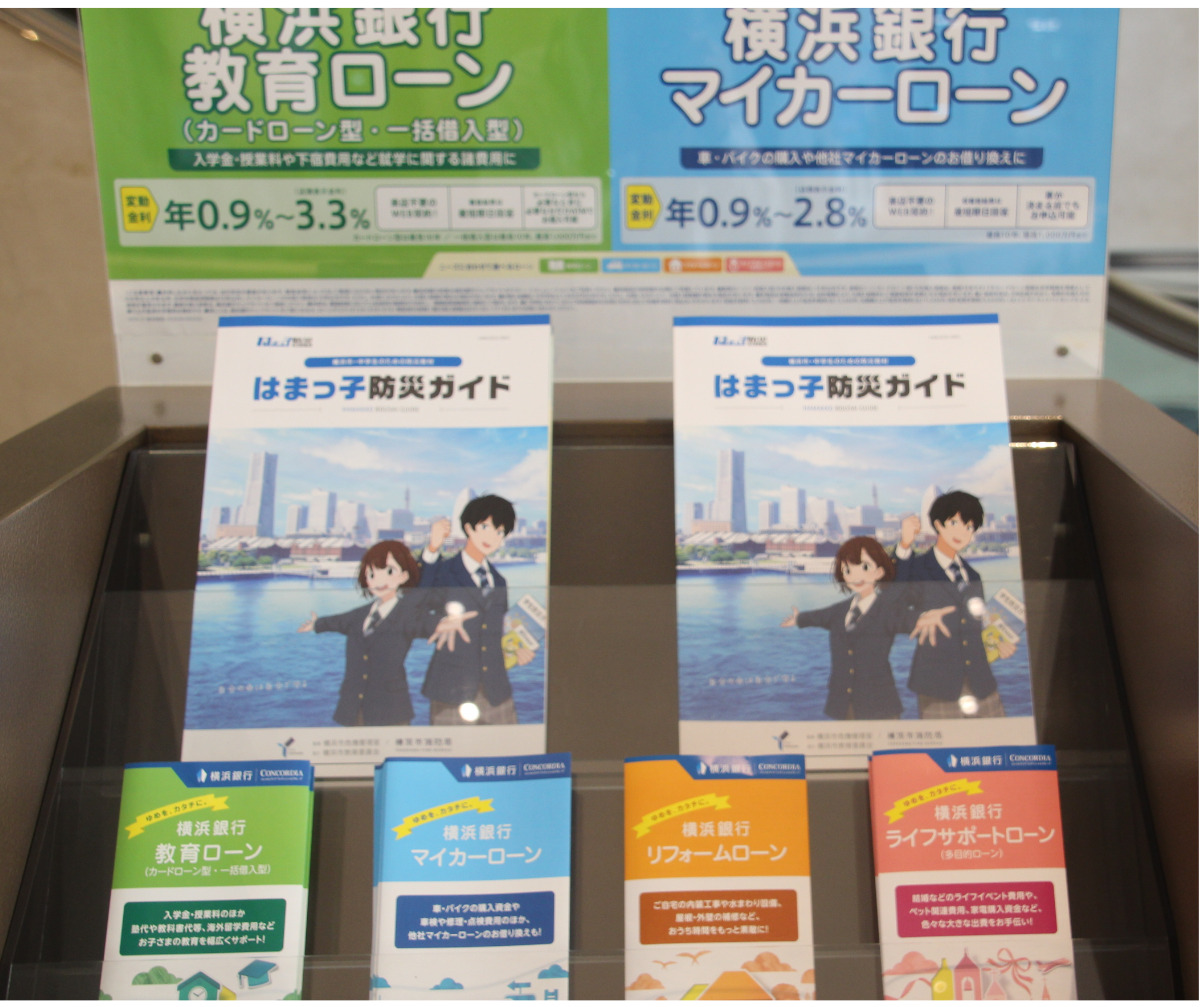 支店内で配架も