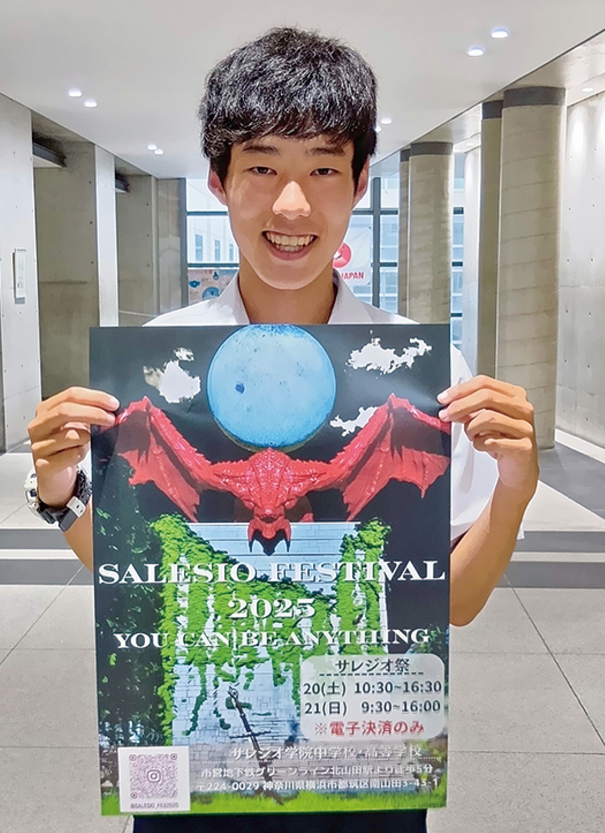 「漢（おとこ）」たちの文化祭