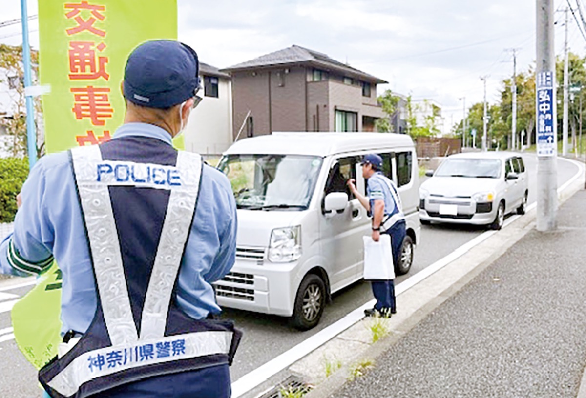 ｢ゾーン30｣で啓発活動