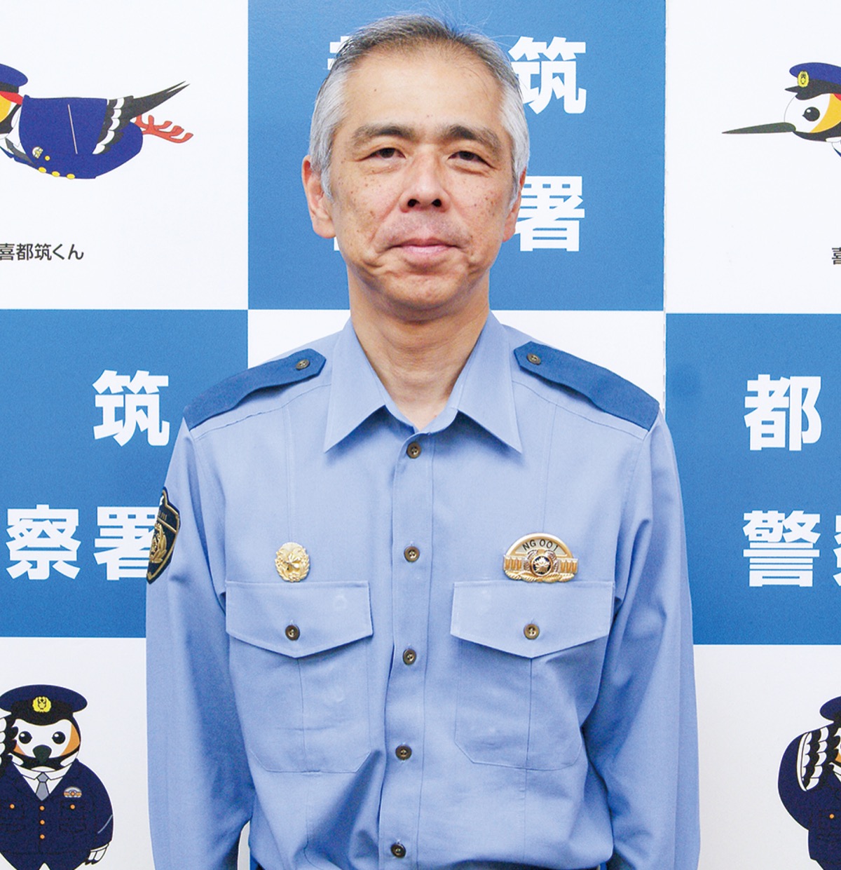 取締りと発信の強化へ