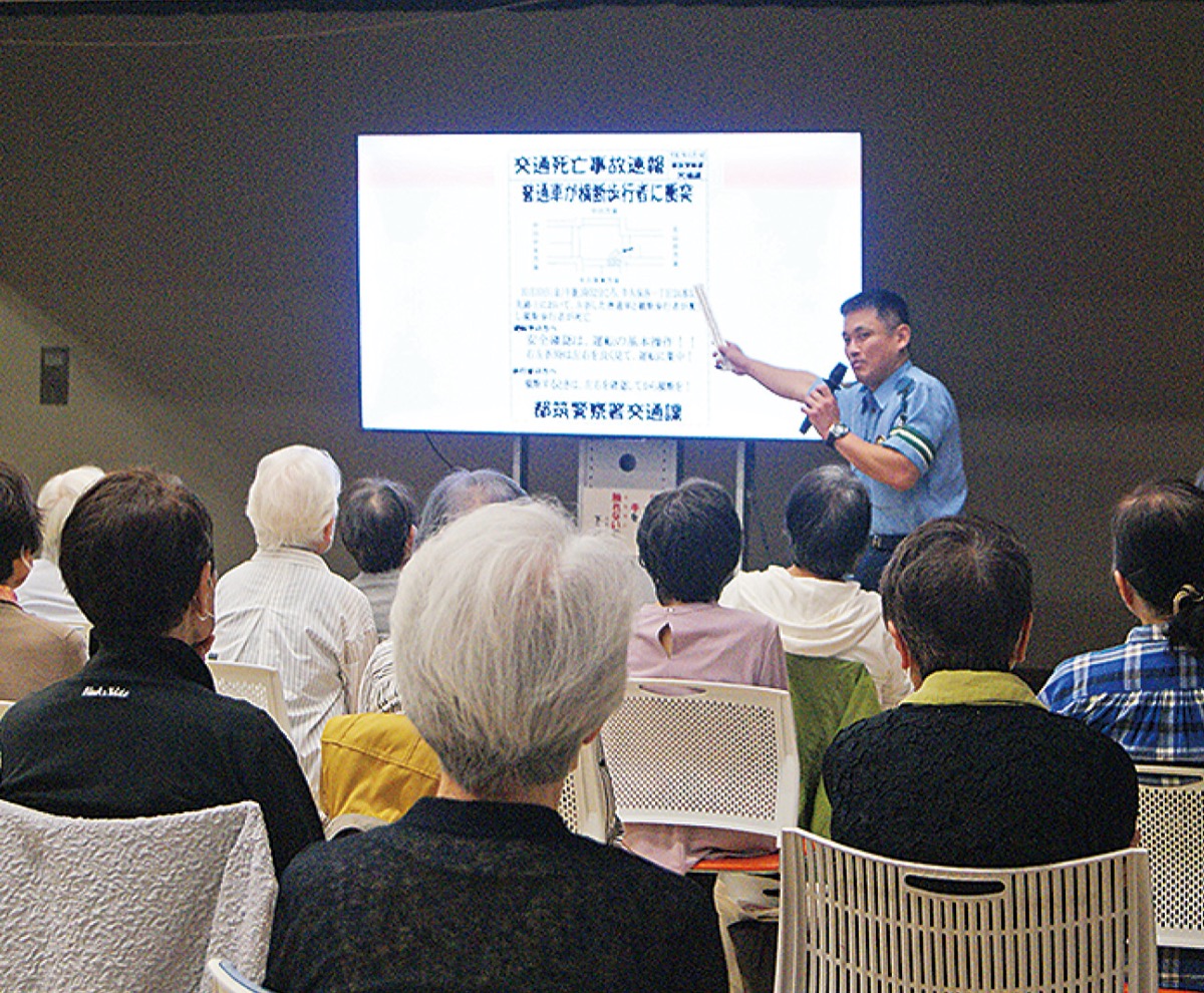 事故・詐欺の防止促す