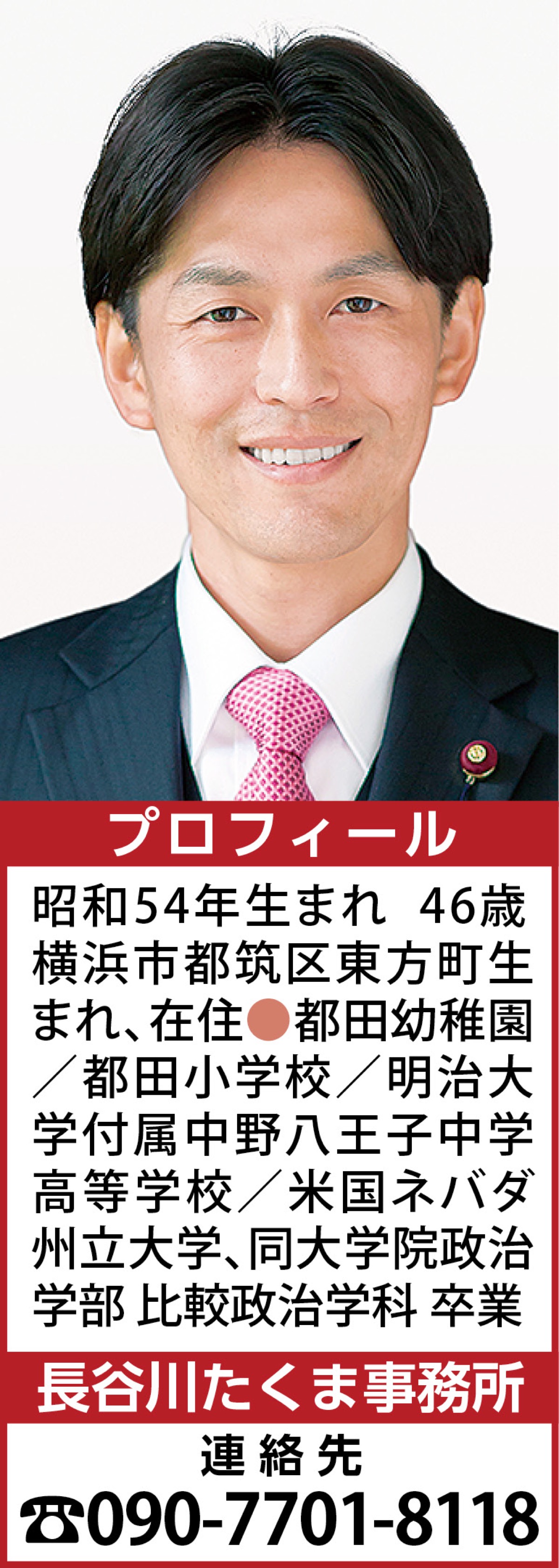 インフルエンザ増加中