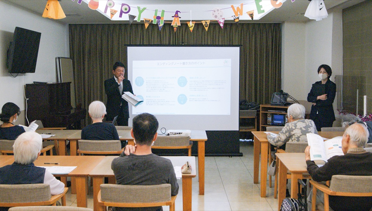 終活ノートを作ろう