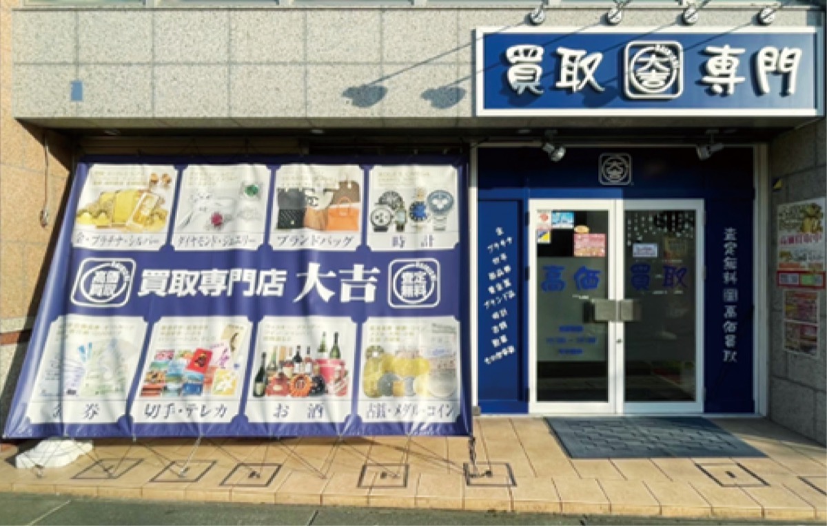 経験豊富な査定士がサポート