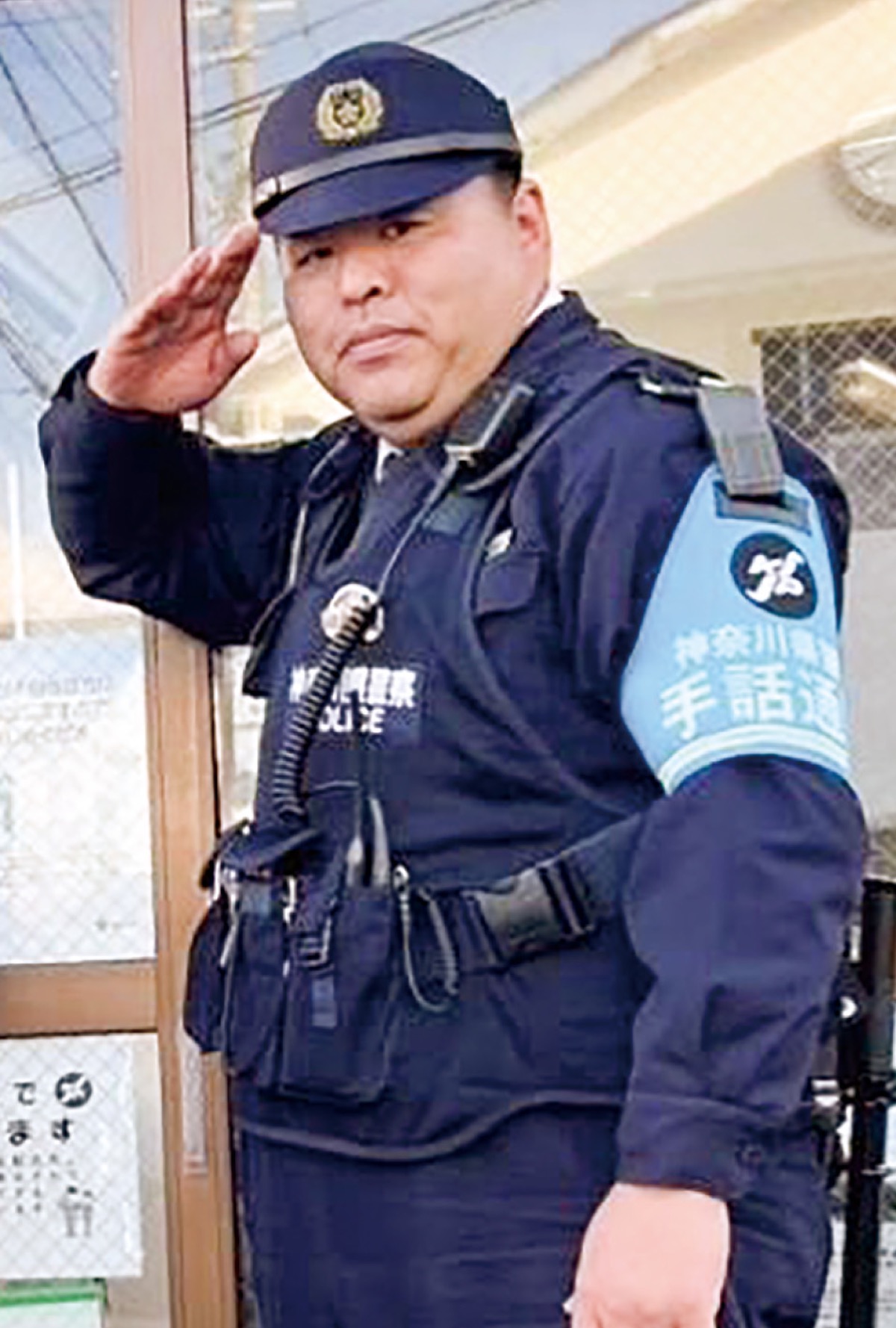 駐在さんが手話で講演