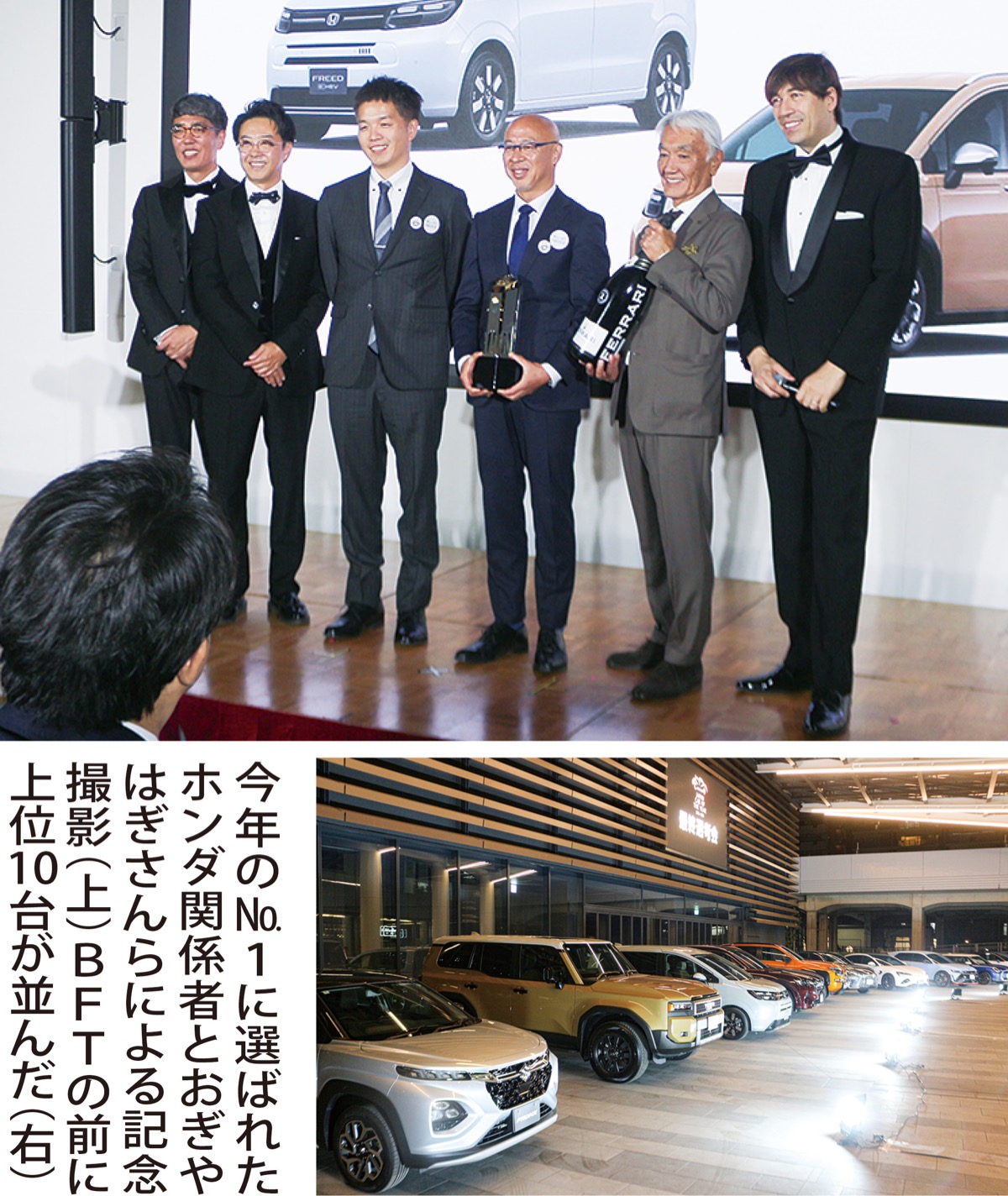 今年もベストカーずらり