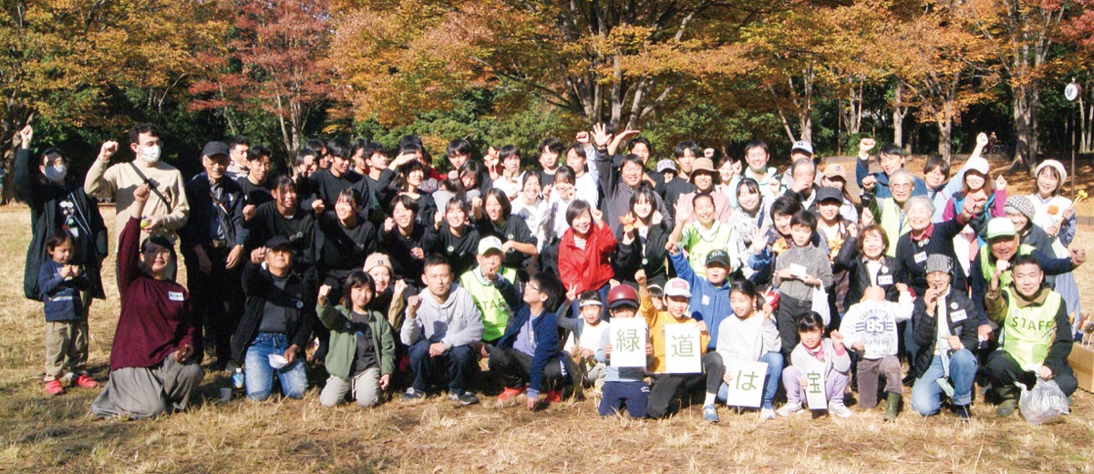 みんなで緑道をきれいに