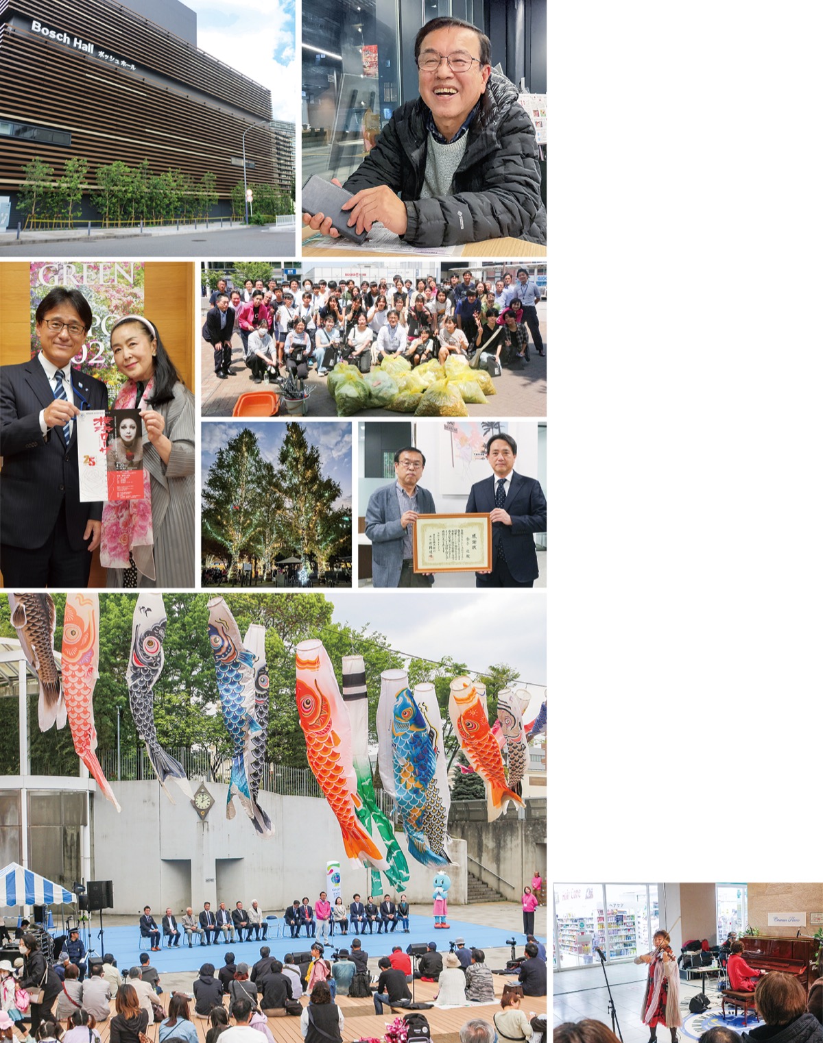 続く「街」の発展を保ち「文化」と共に進む。