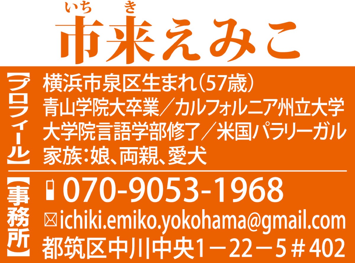 ｢明日をひらく都市｣に向けて！ (写真2)