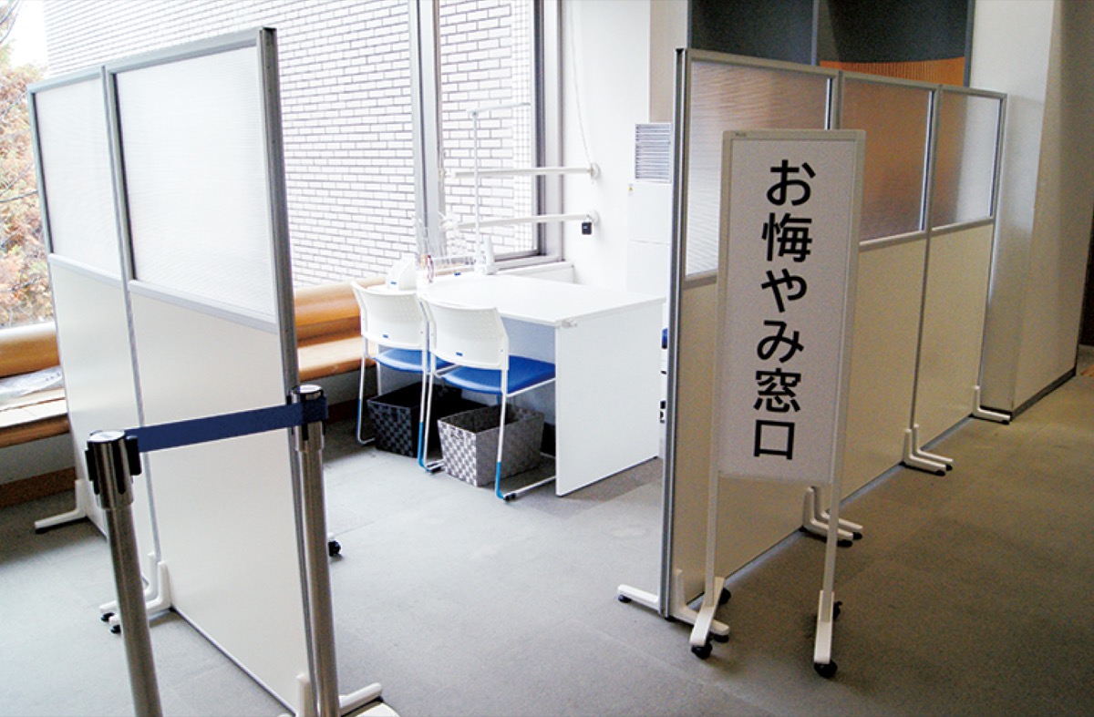 ｢お悔やみ窓口｣ 開設