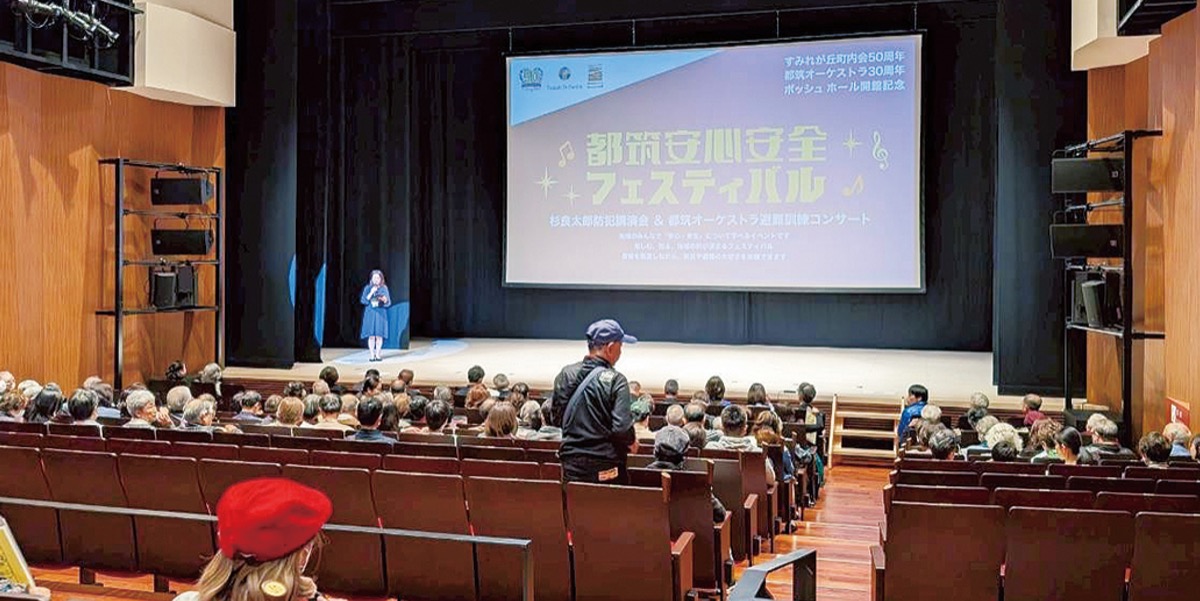 50周年イベント目白押し