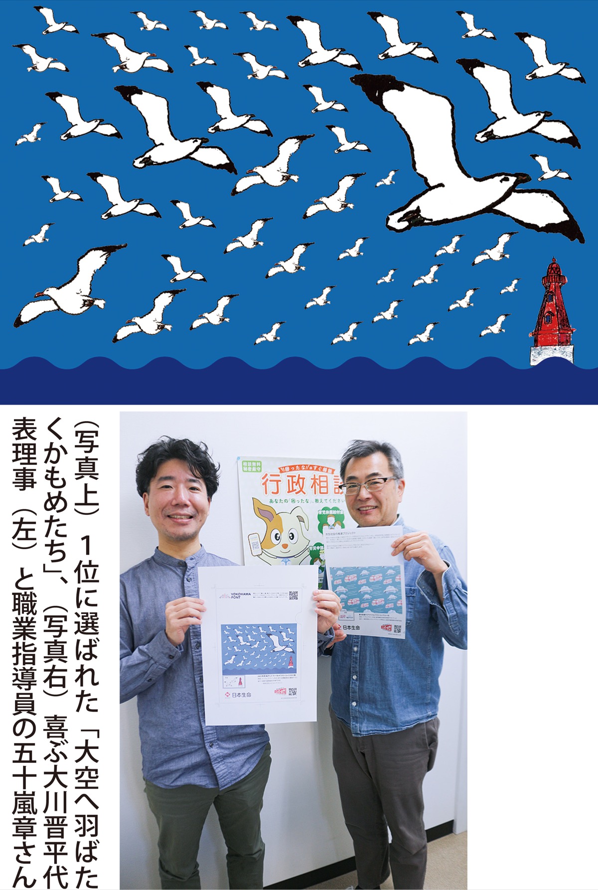 イラストコンで１位