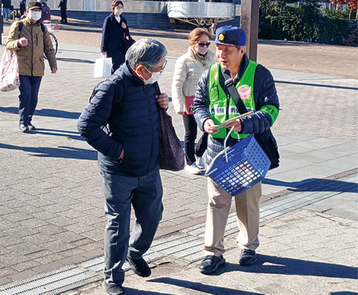 特殊詐欺に注意喚起