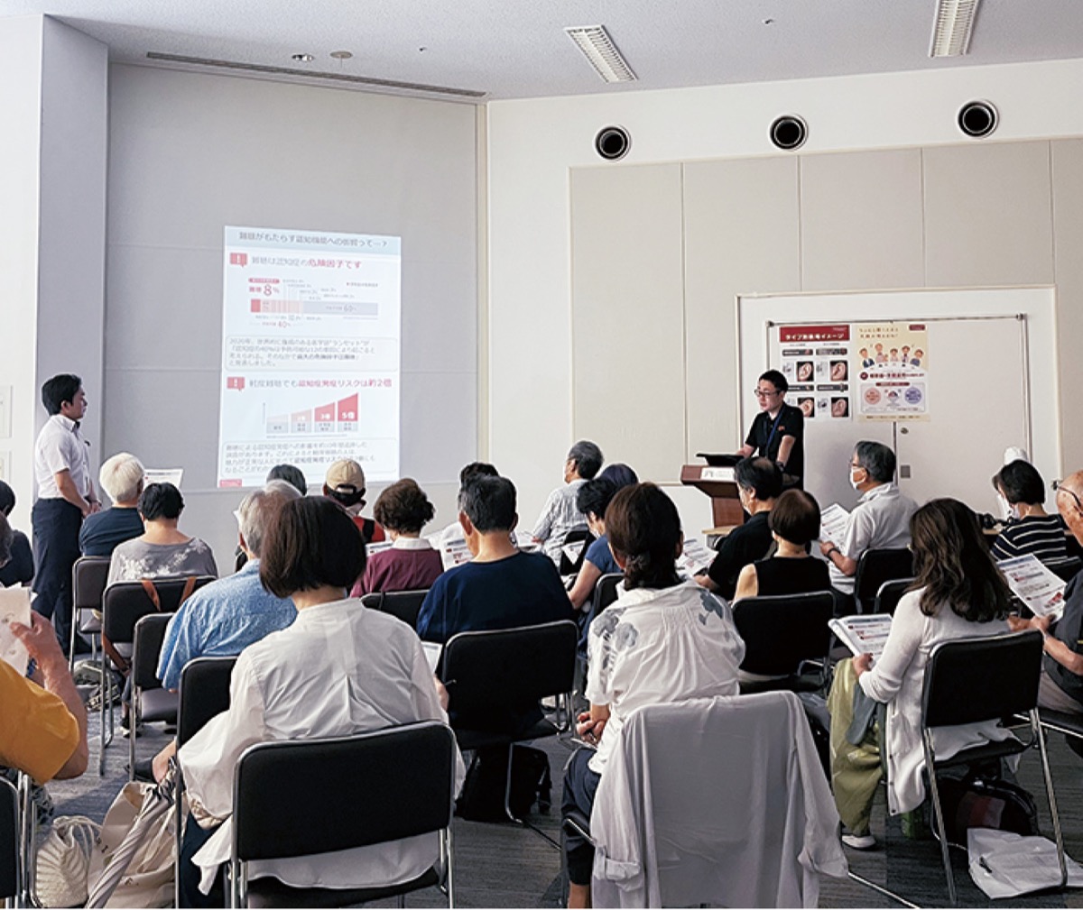 はじめての方の補聴器セミナー