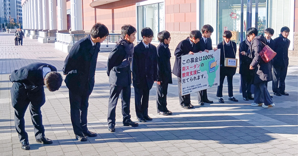 姉妹校に教育支援を