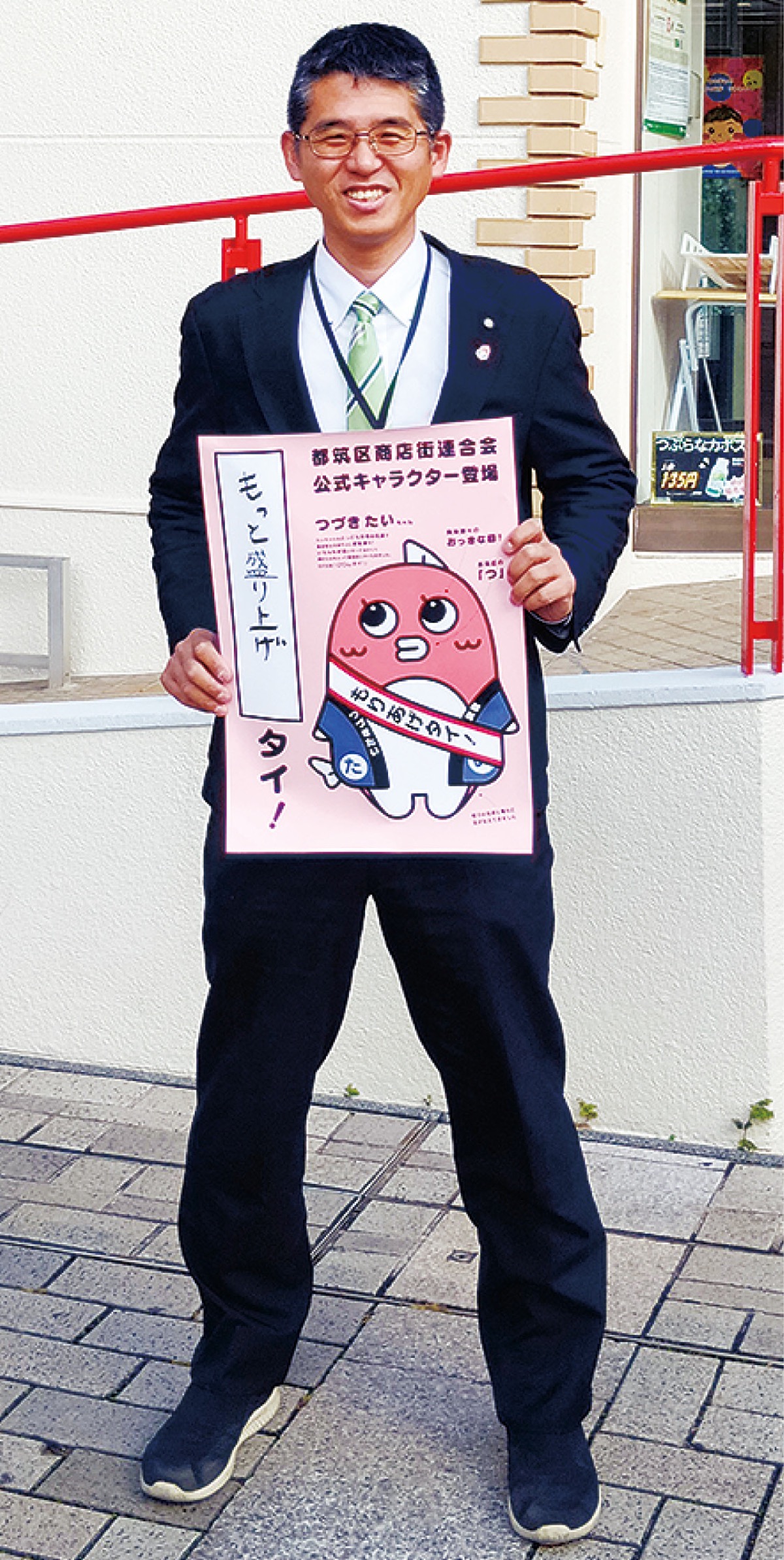 商店街大賞で特別賞