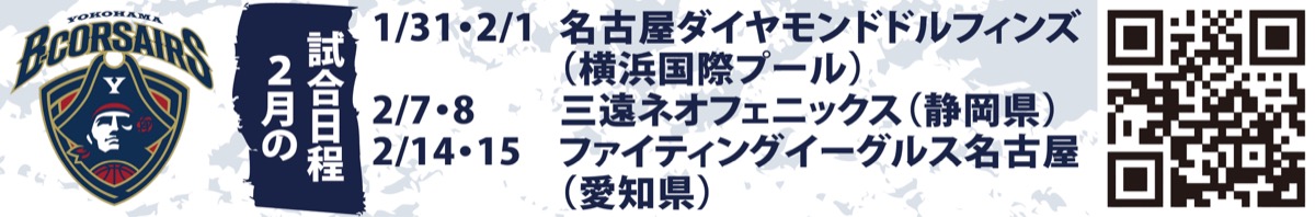 安藤選手がオールスターに (写真2)