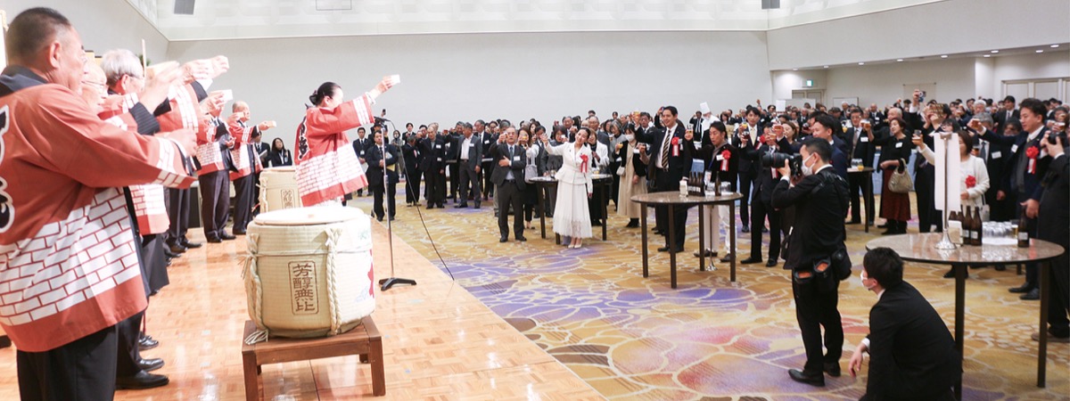 つながり深める賀詞交換会