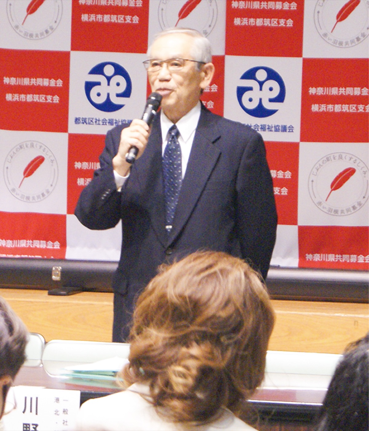 研修会で麻薬情勢学ぶ