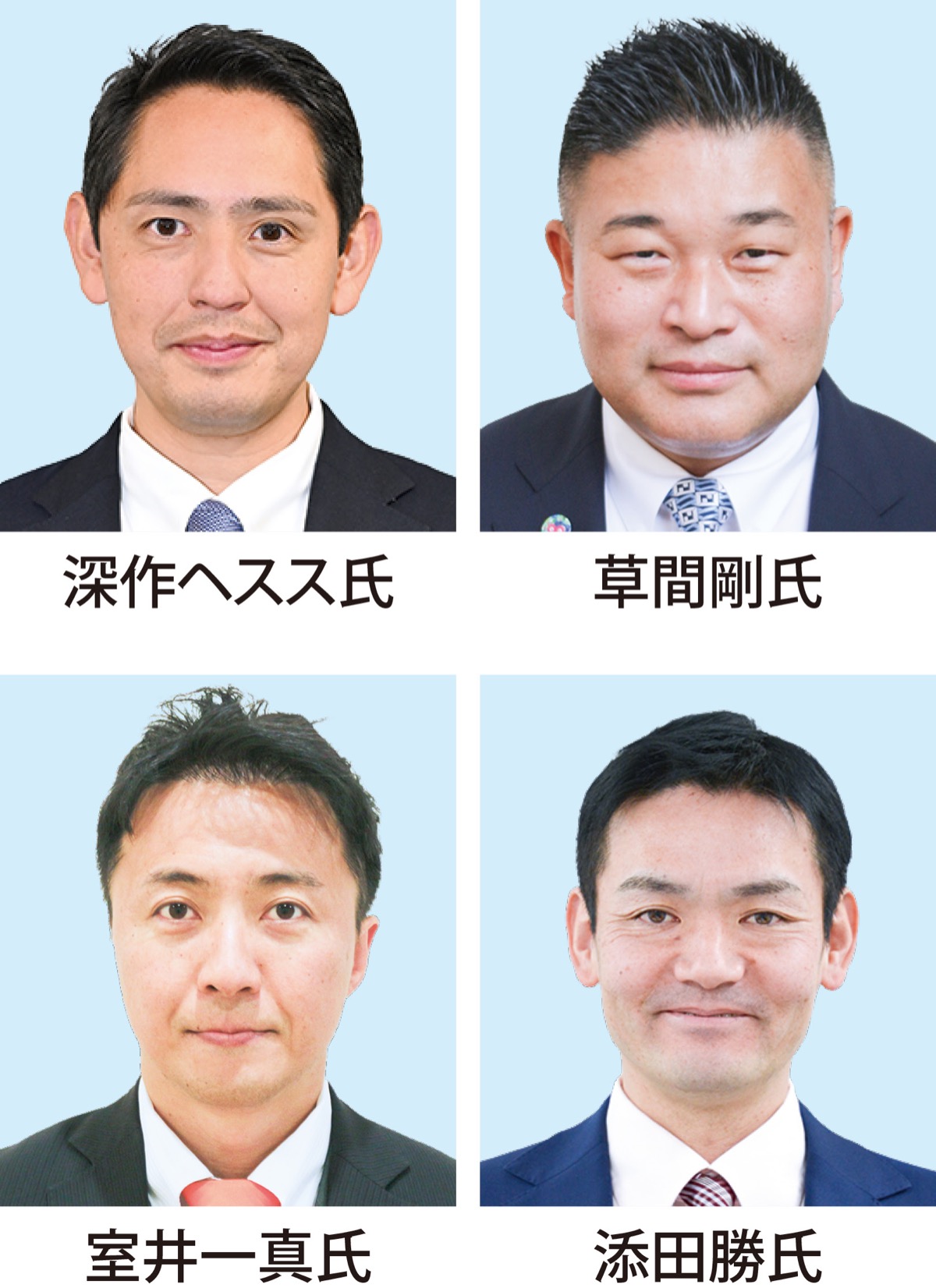 衆院解散、４人が短期決戦へ