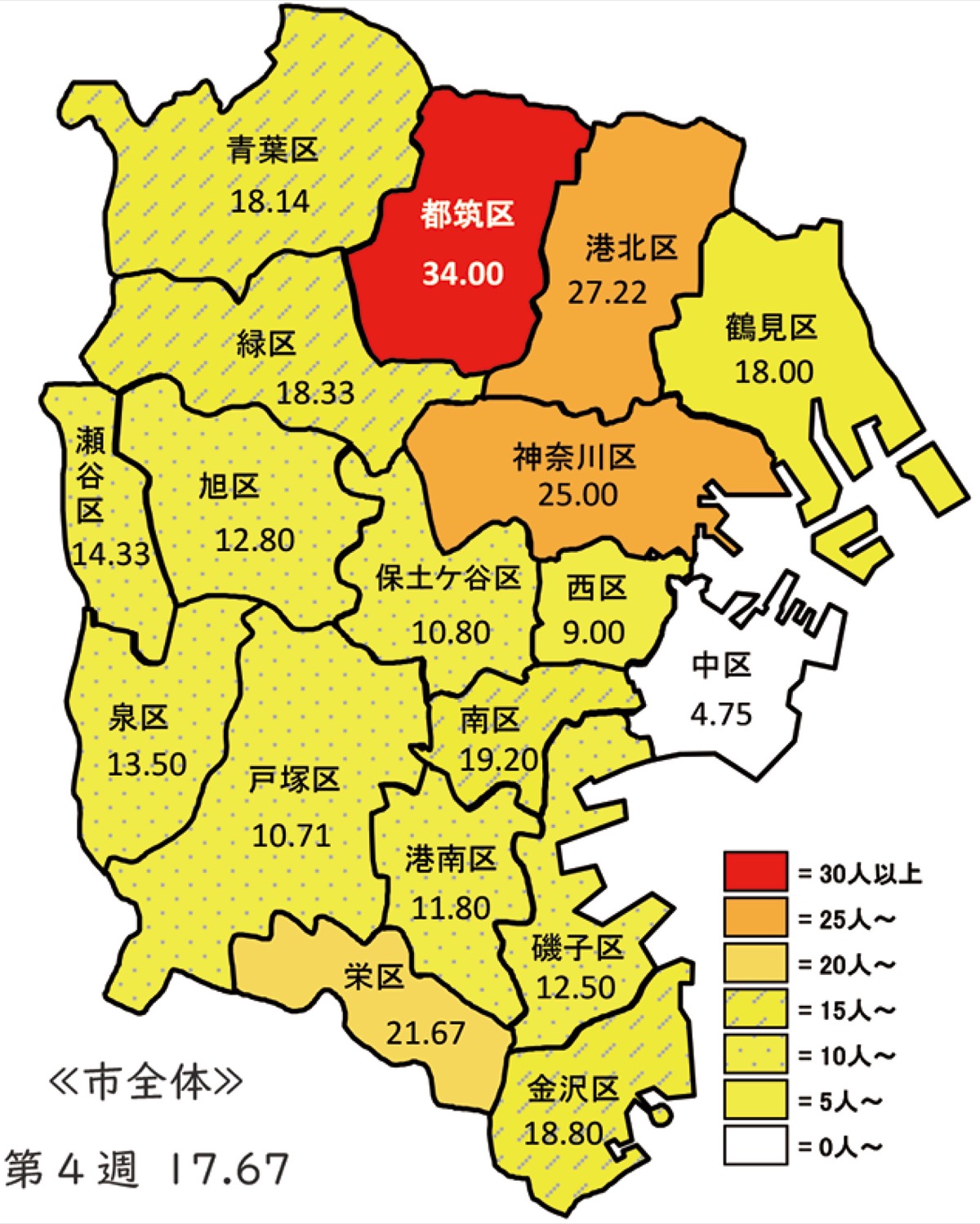 都筑区、再び警報レベル