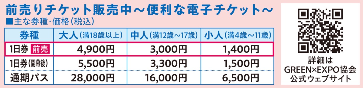 共創の取り組み、続々 (写真6)