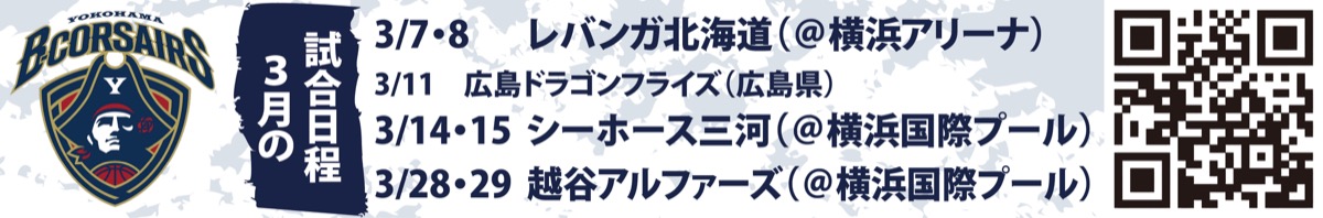 ドラフトで新井選手が加入 (写真2)