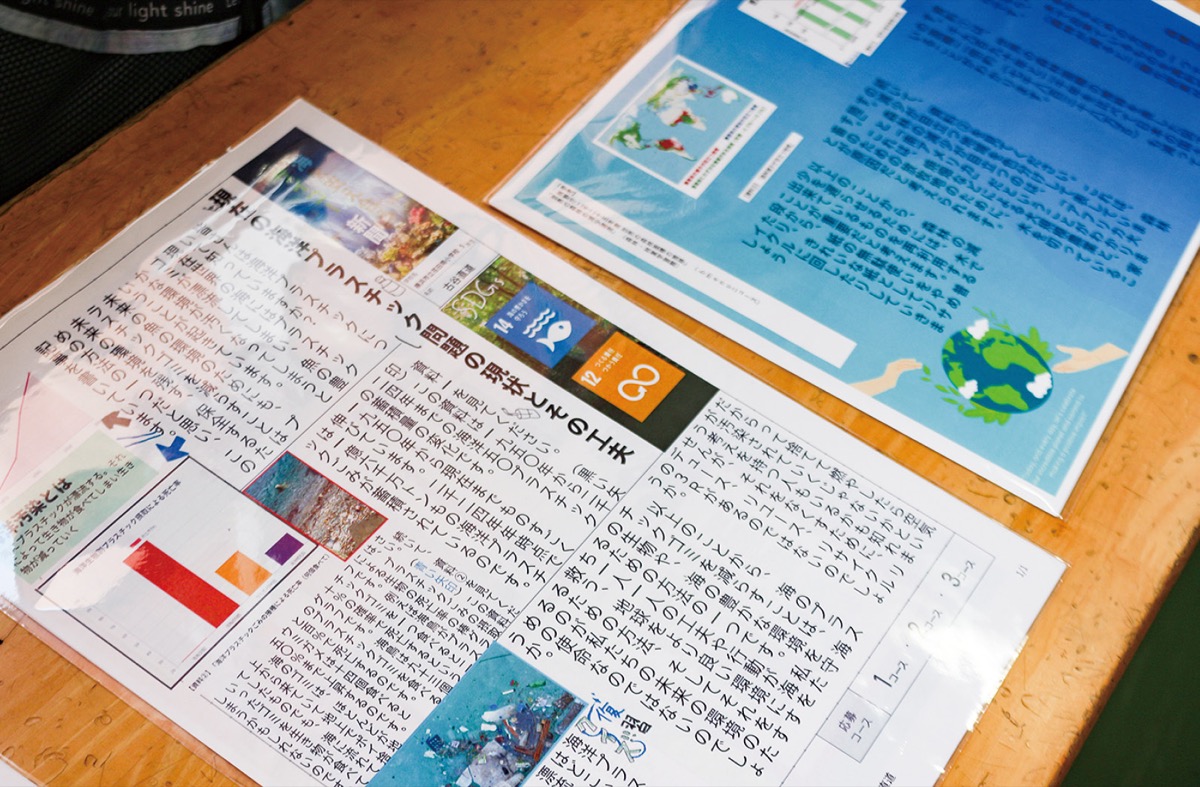 手前が新聞、奥が意見文