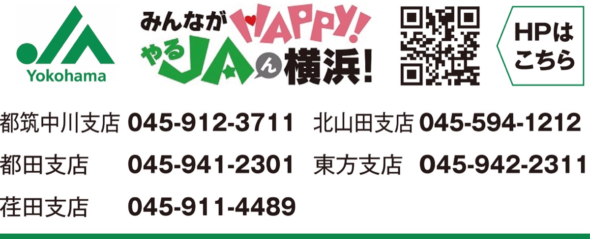 ついに金利｢１・087％｣ (写真2)
