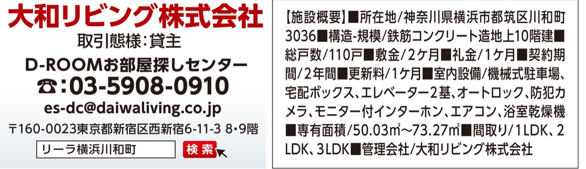 ペットと理想の暮らしが叶う (写真3)