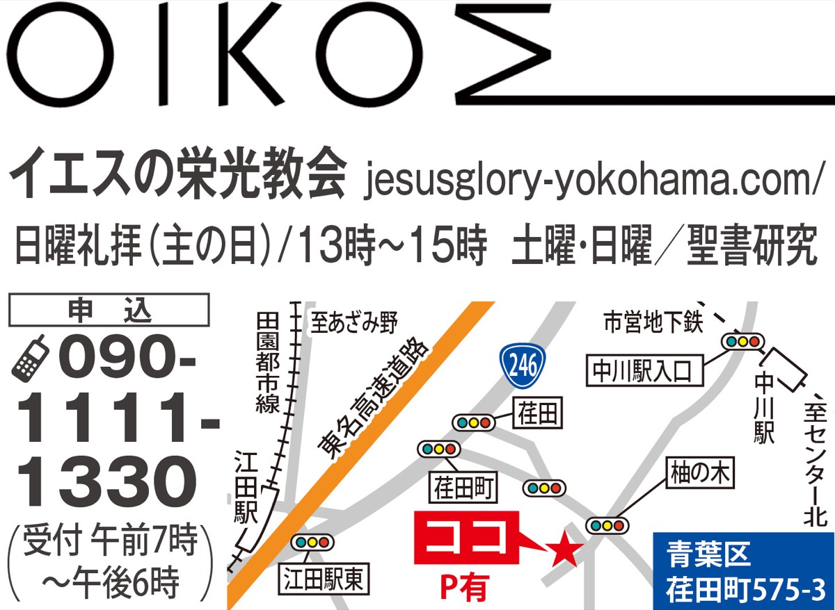 スプリングコンサート (写真2)