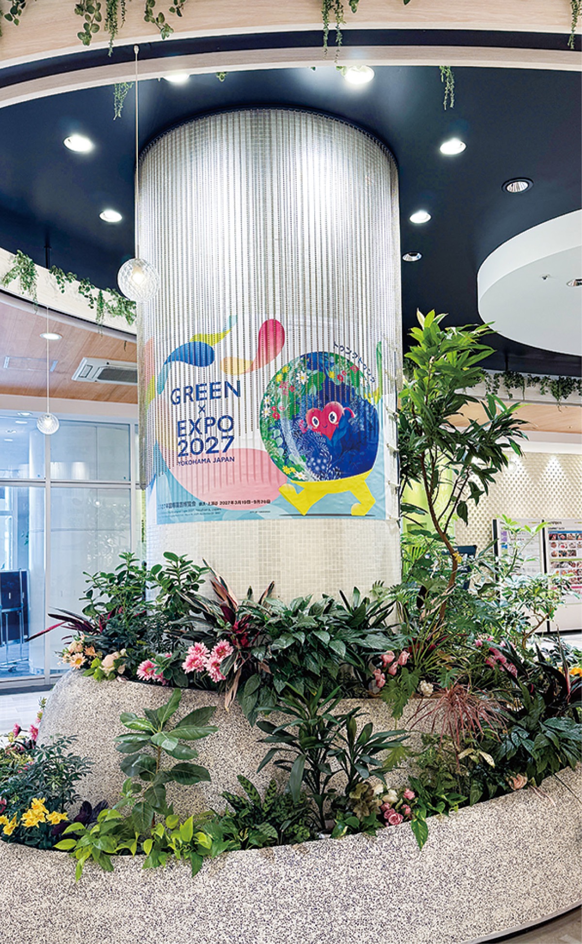 ノースポート・モールのラッピング