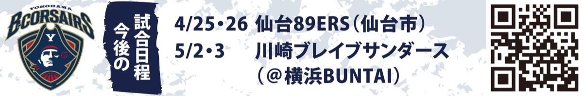 BUNTAIで３勝 (写真2)