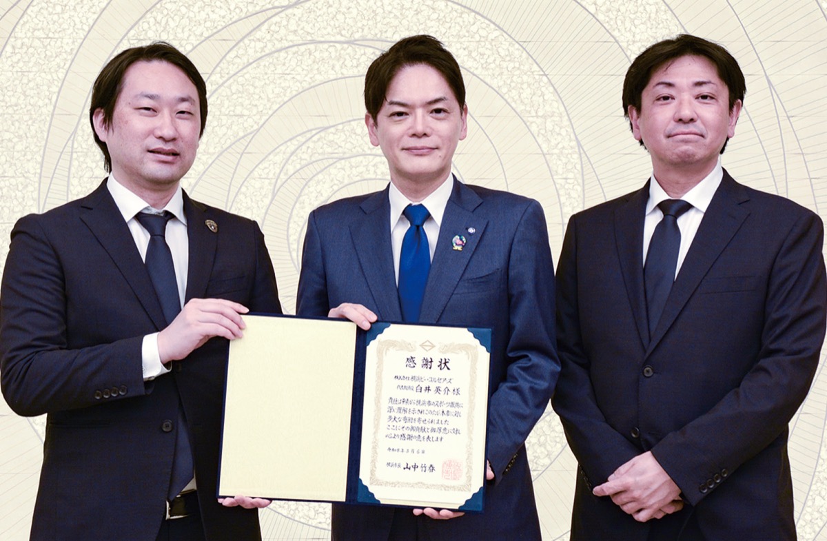 横浜ＢＣの寄附に感謝状