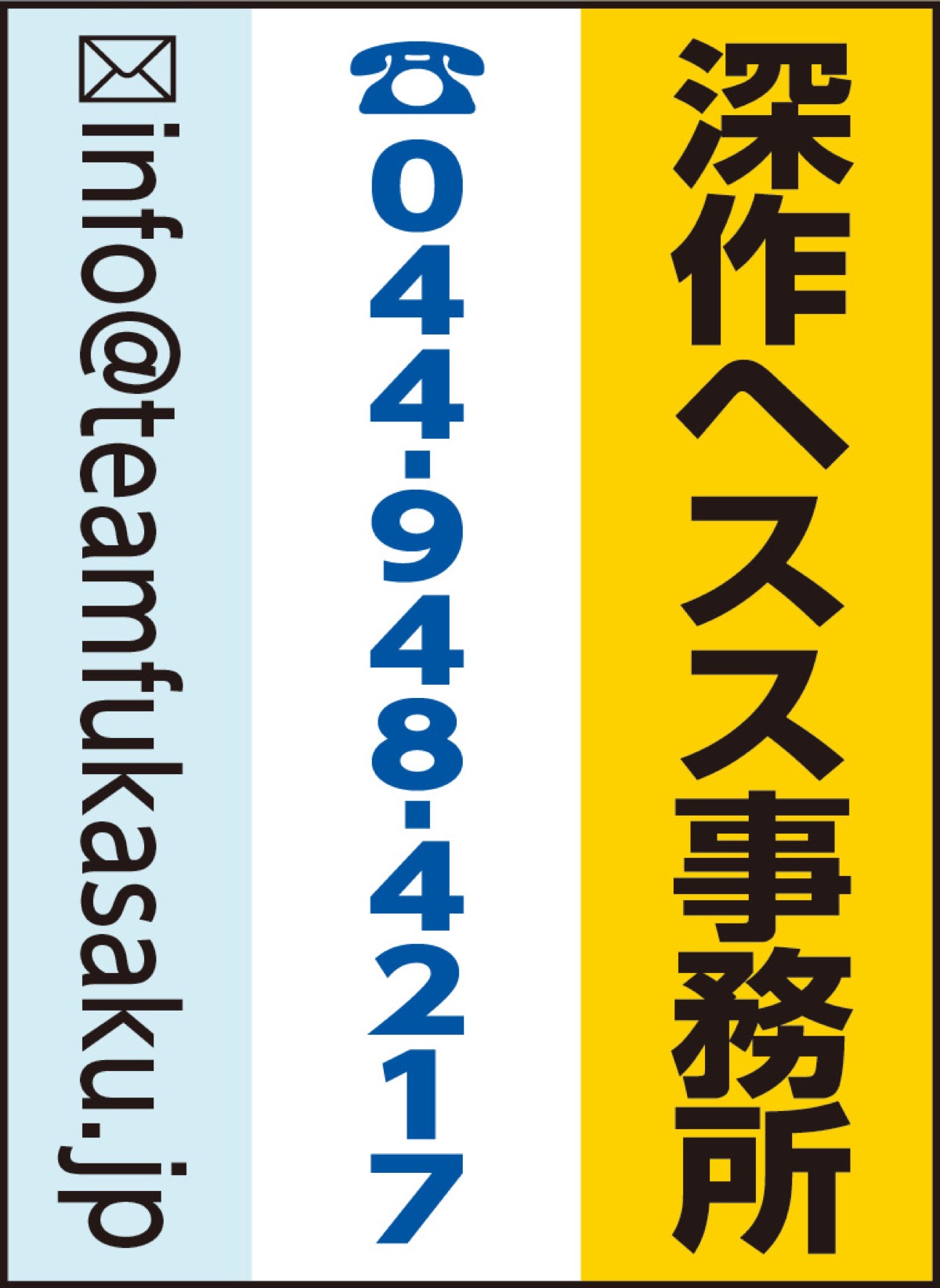 花と緑がつなぐ 横浜の未来 (写真3)