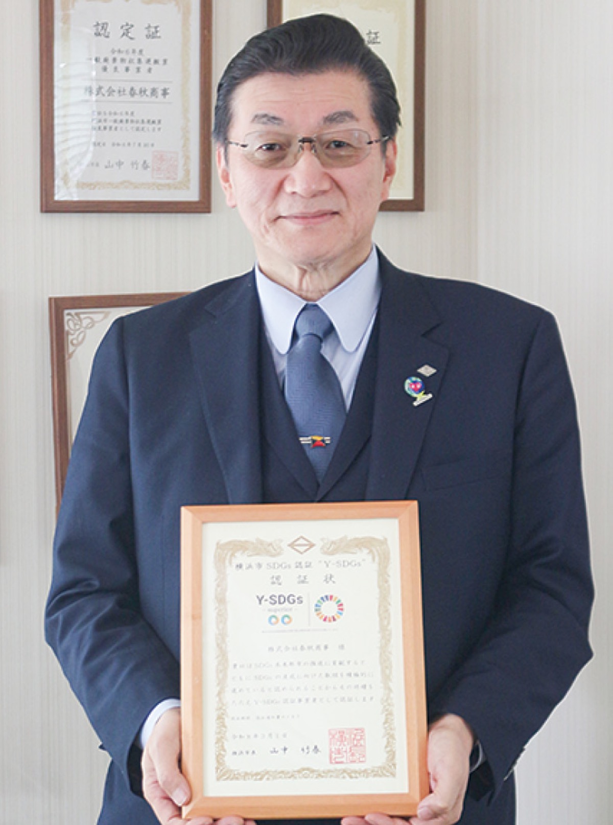 春秋商事・甲斐社長