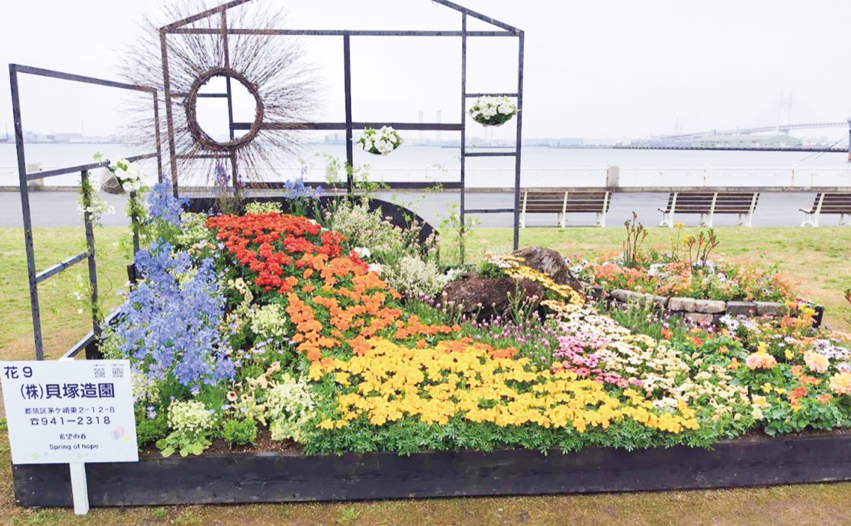 昨年の花壇展で園芸博覧会協会長賞に選ばれた区内造園会社の花壇